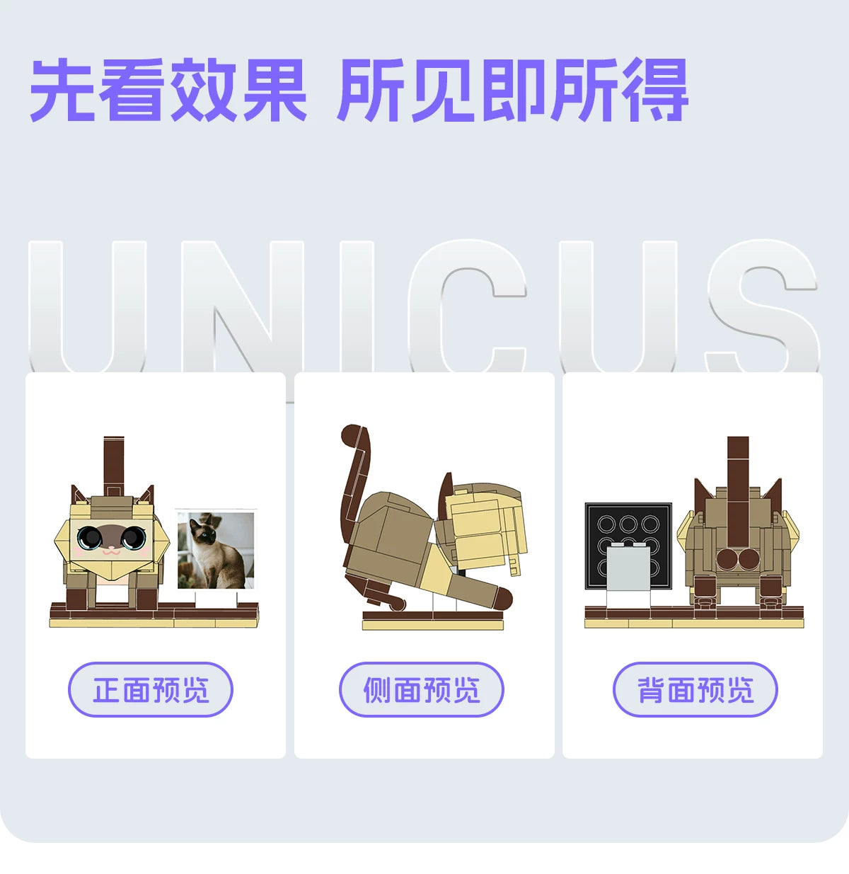 Photo custom pet cat tide play building block toy DIY creative figure gift Q Meng