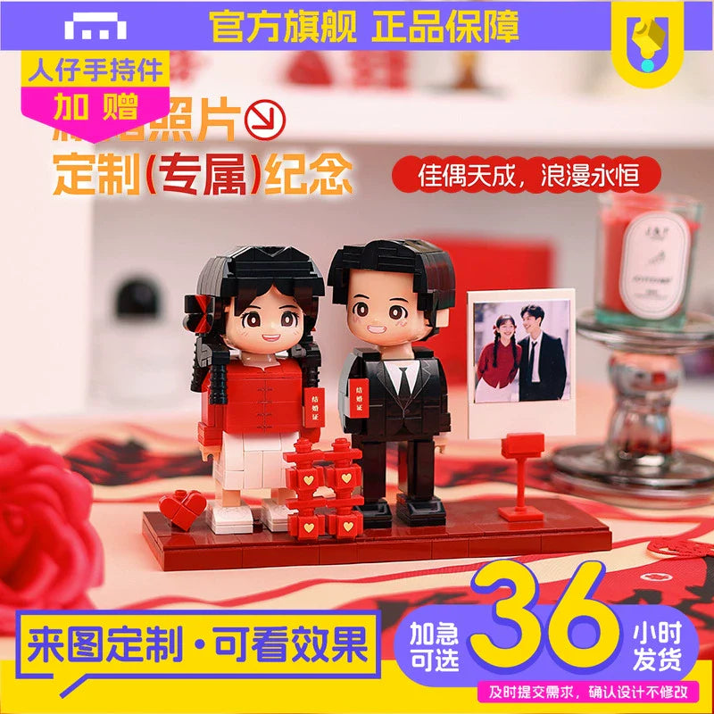 Fang Zai photo studio photo custom building block portrait couple wedding ornament for girlfriend's birthday wedding gift girl