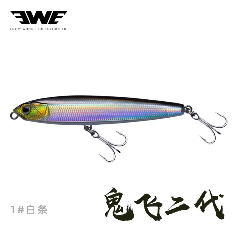 Ghostfly second generation submersible pencil lure bait ultra-long throw croaker, sea bass, military fish lure fake bait