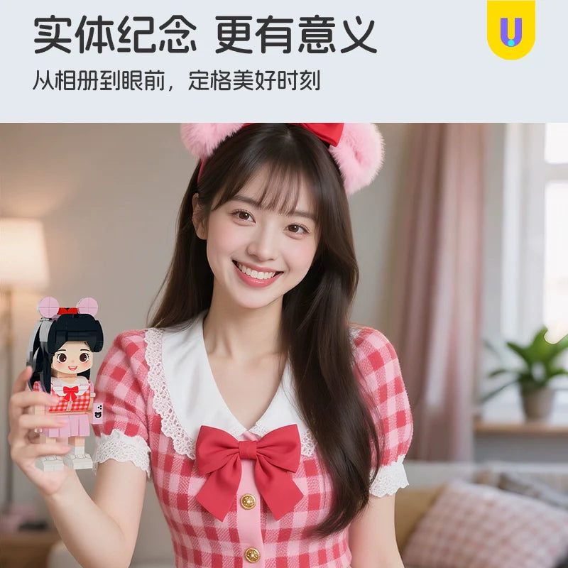 Photo building block doll customization Fangzai photo studio building block gift Qixi Valentine's Day creative gift