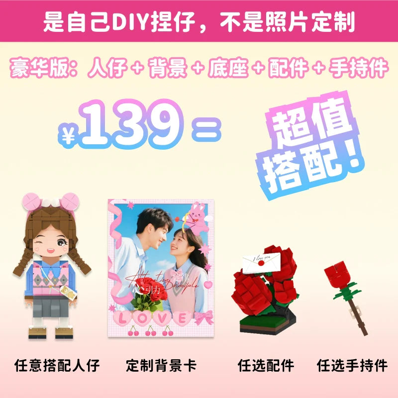 Fang Zai World Photo Studio Birthday Gift DIY Building Blocks Portrait Doll Couple Commemorative Gift Ornament for Girls