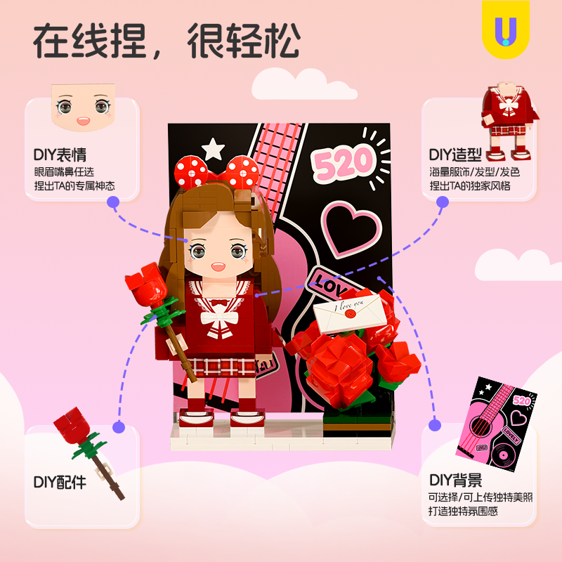 Fang Zai World Photo Studio Birthday Gift DIY Building Blocks Portrait Doll Couple Commemorative Gift Ornament for Girls