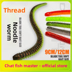 Fish‑Taming Master Slow‑Sinking Worm Soft Lure, Lure Loach Bait for Black Pit with Inserted Lead, Soft Breadworm Bait for Bass and Mandarin Fish