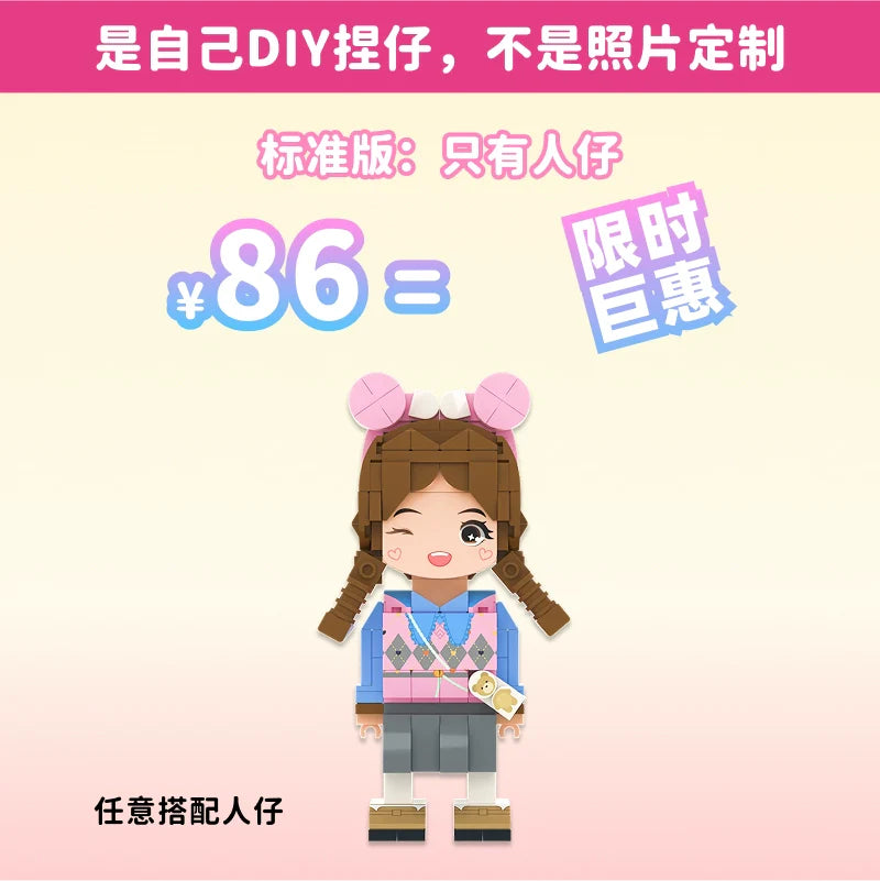 Fang Zai World Photo Studio Birthday Gift DIY Building Blocks Portrait Doll Couple Commemorative Gift Ornament for Girls