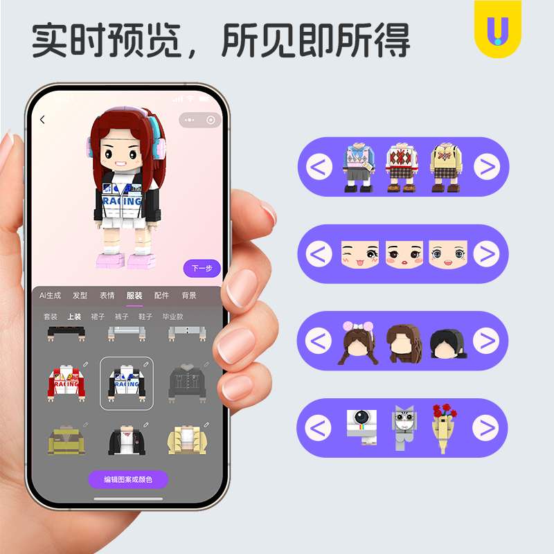 Fang Zai World Photo Studio Birthday Gift DIY Building Blocks Portrait Doll Couple Commemorative Gift Ornament for Girls